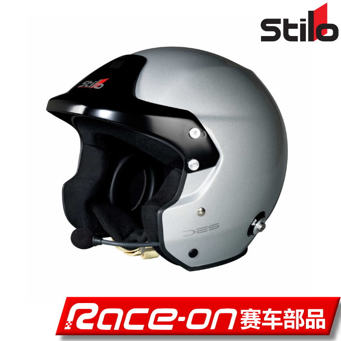 STILO TROPHY DES RALLY RALLY CAR HELMET