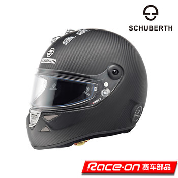 Schuberth carbon fiber kart racing helmet