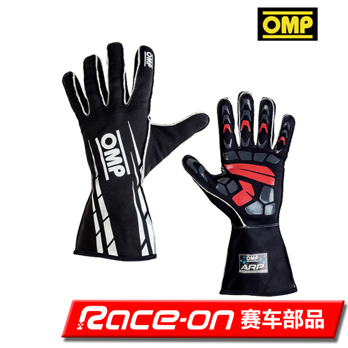 OMP ARP Waterproof Karting Gloves