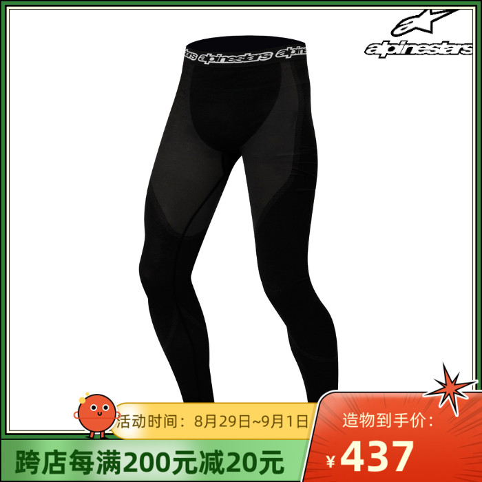 (Out of Stock)ALPINESTARS KX Kart Pants