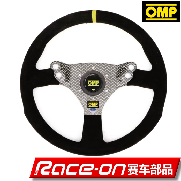 OMP 320 HYBRID S RACING STEERING WHEEL