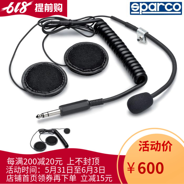 SPARCO SAFETY HELMET CALL SYSTEM KIT