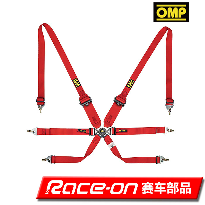 OMP ONE 3 2 ENDURANCE 6-point seat belt
