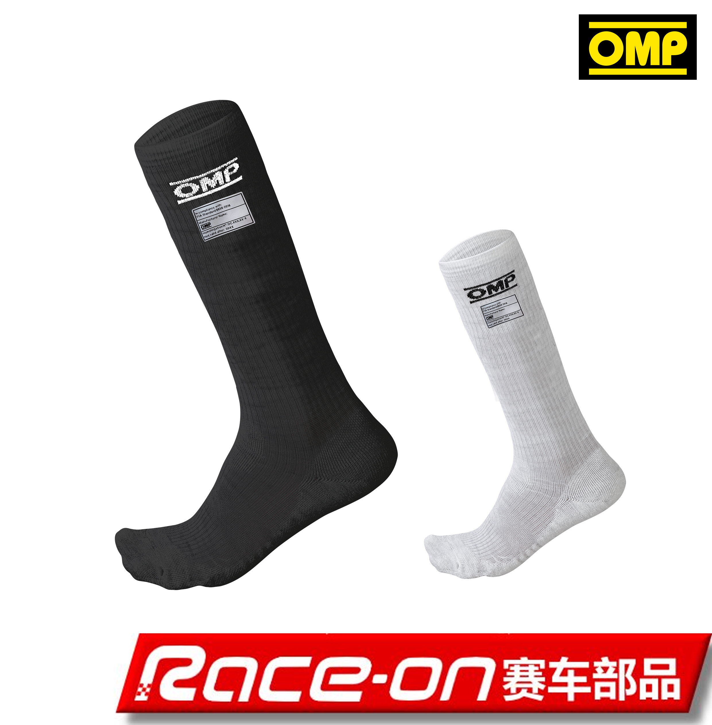 OMP ONE SOCKS fire socks FIA certified
