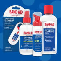 Bondi US original imported band-aids 12 necessary first aid items disinfection travel supplies