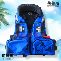 Horus professional padded life jacket large floating power marine swimming fishing vest multi-pocket portable vest