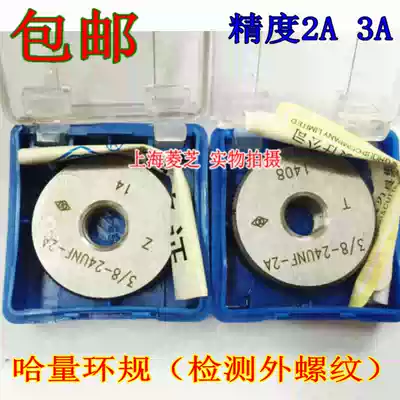 Thread ring gauge 1 1 4-1 3 8-6-8-10-12-14-20-28uc F S 2A3A