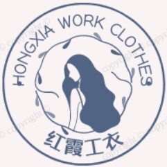 红霞时尚工衣坊