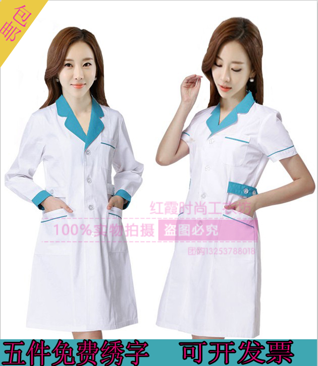 White coat long sleeve pharmacy work clothes short sleeve beauty clothes eye nurse clothes beautician overalls