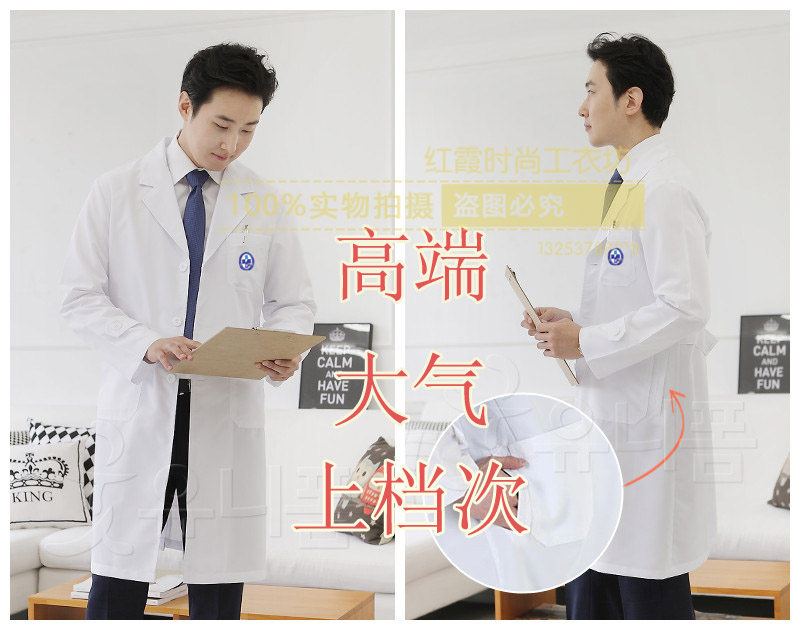 Uniforme infirmière - Ref 1857773 Image 12