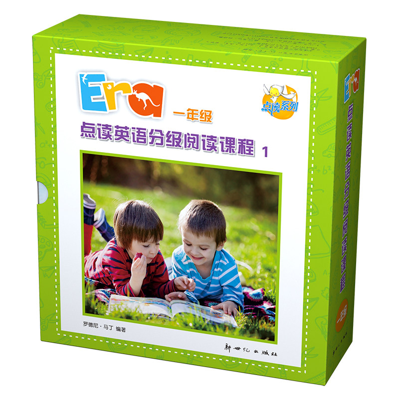 點讀版era點讀英語分級閱讀課程 一年級 英語閱讀繪本故事書32本新世紀出版社