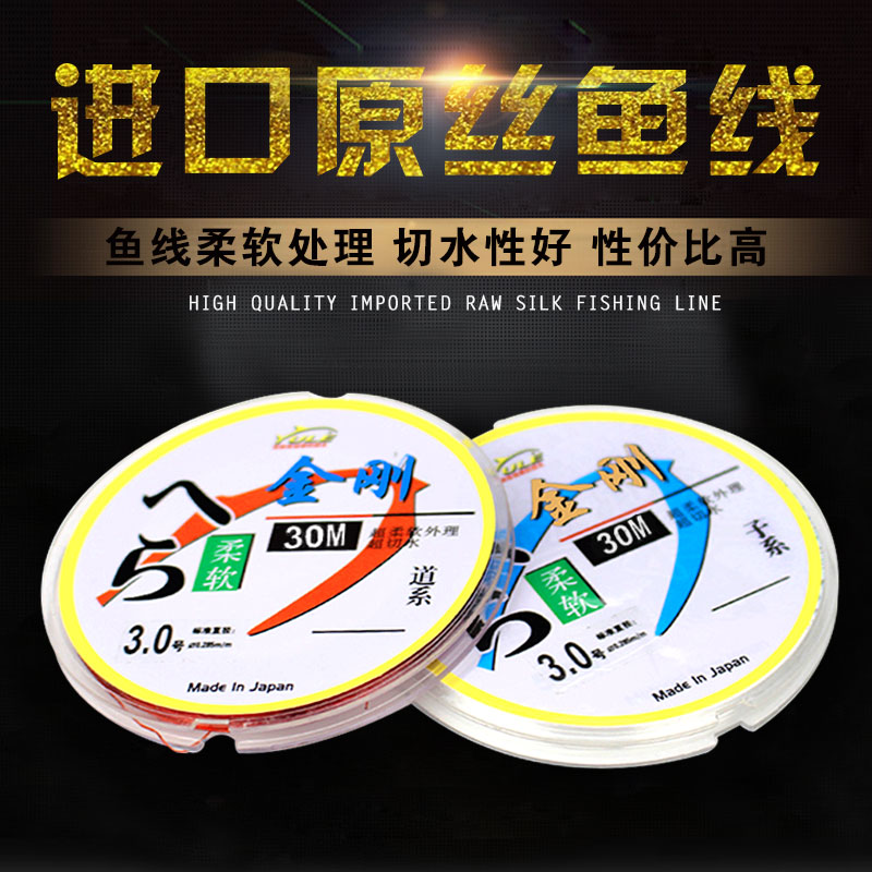 Diamond Professional Fish Line Subline 30 m Fishing Main Line Fishing Line Fish Line Main Line Fish Line Superior White Red