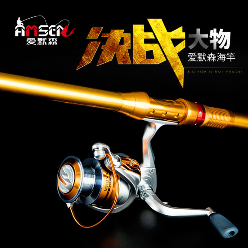 Emerson fishing rod Sea rod Fishing gear Throwing rod Sea fishing rod throwing rod Super hard fishing rod Long throw rod Sea rod gift bag