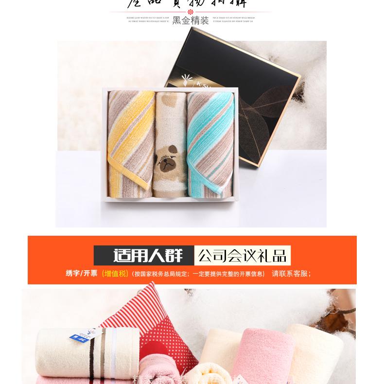 số vàng xúc tiến phúc lợi món quà khăn khăn cha-con ba được trang bị bông để đổi lại - Khăn tắm / áo choàng tắm khăn tắm cho trẻ sơ sinh