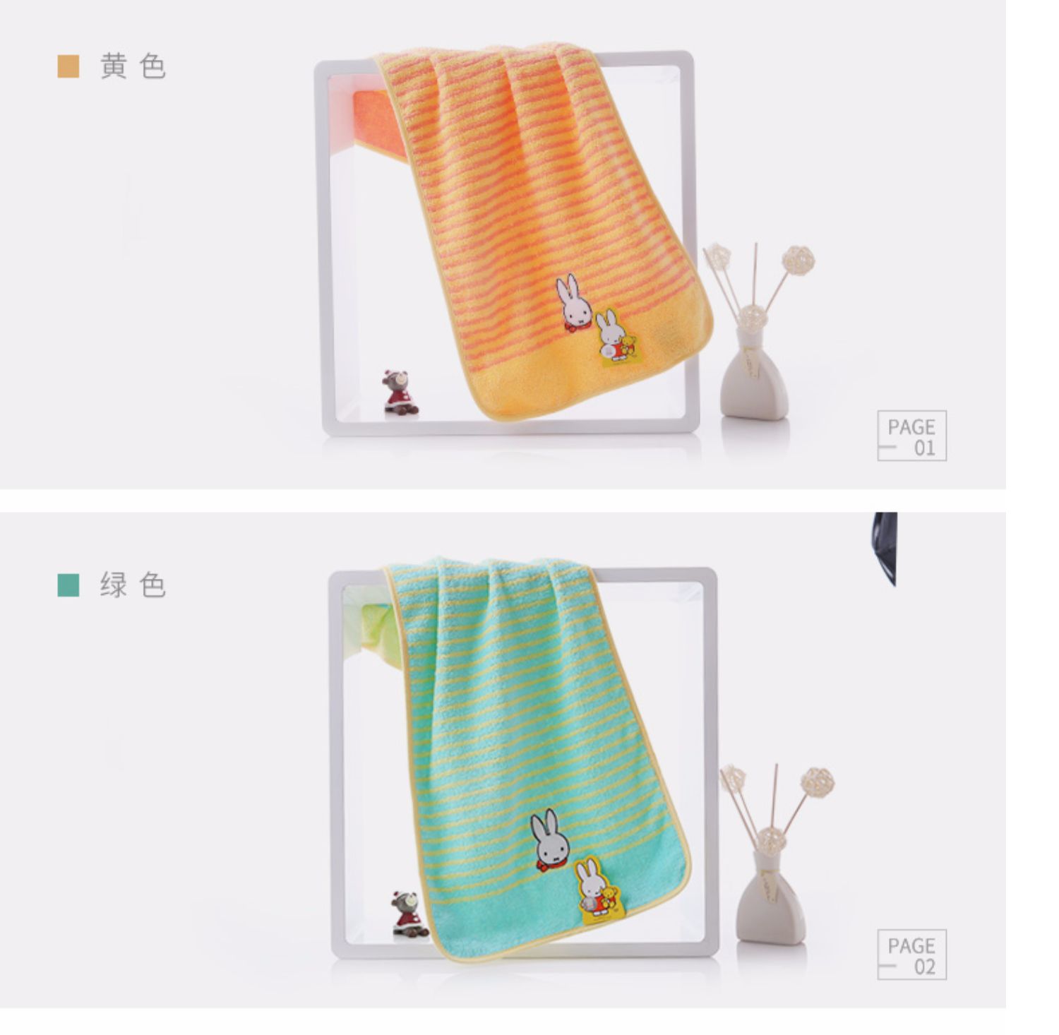 Khăn vàng trẻ em Miffy vui tươi bông cotton 4 miếng Hoạt hình tinh tế cạnh vải appliqué - Khăn tắm / áo choàng tắm khăn mặt cho bé