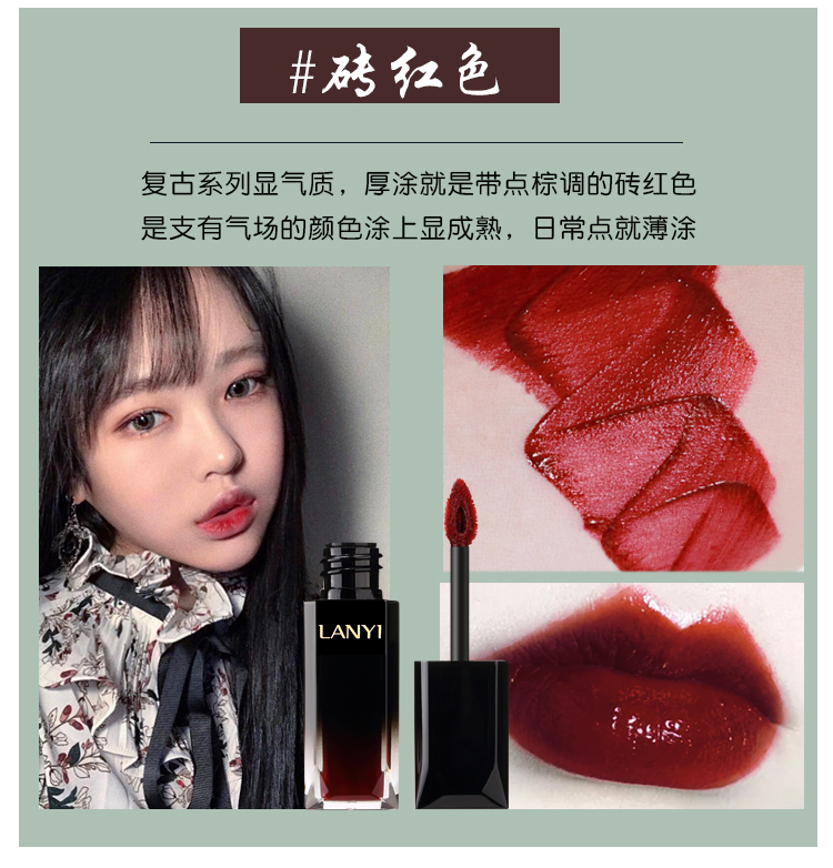 Mountain Jun không rời lớp son môi ~ không tẩy son bóng không thấm nước cho nữ sinh viên ngang giá thương hiệu son môi Pháp - Son bóng / Liquid Rouge 	son bóng aoa	