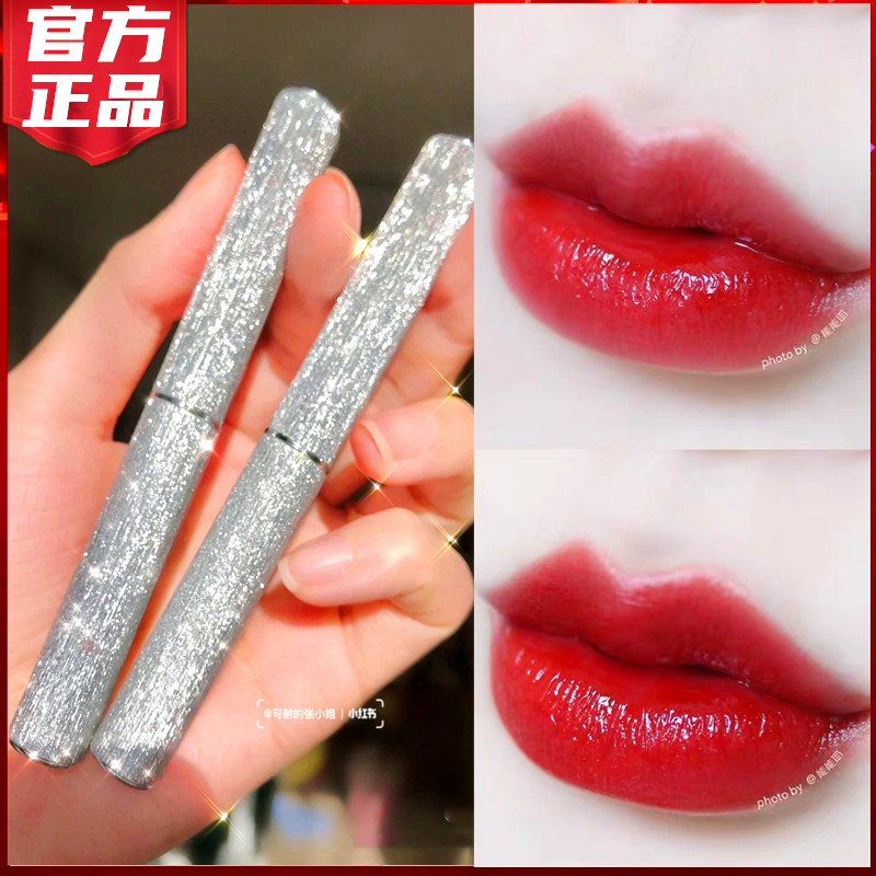 Perfect diary small with lipstick crystal wishing star Christmas limited big-name lip glaze set gift box