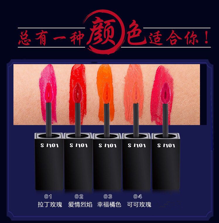 Có thể ăn son môi nữ bóng son môi giữ ẩm không thấm nước không dấu sinh viên bền thương hiệu Pháp ngang giá - Son bóng / Liquid Rouge 	son bóng fenty	