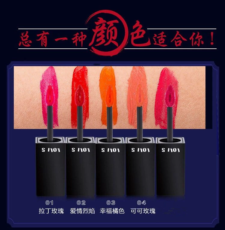 Có thể ăn son môi nữ bóng son môi giữ ẩm không thấm nước không dấu sinh viên bền thương hiệu Pháp ngang giá - Son bóng / Liquid Rouge