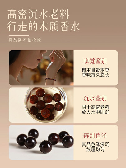 108 Buddhist Prayer Beads Small Leaf Rosewood Bracelet for Women, Sandalwood Wooden Toy, Sandalwood Prayer Beads, Hand-Held Prayer Beads Bracelet for Men, Gift