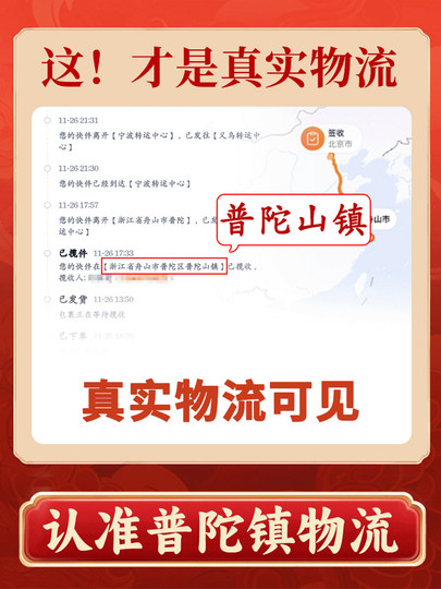 Putuo Mountain Natural Star Moon Bodhi Bracelet 108 Buddha Beads Handheld Plate Play Bracelet Rose Bodhi Children Necklace Authentic