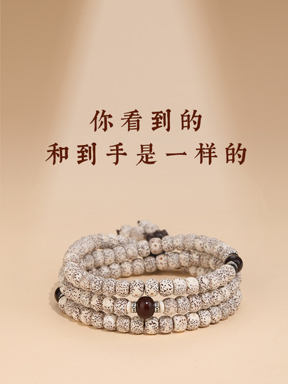 Putuo Mountain Xingyue Bodhi Bracelet 108 Buddha beads hand-held rosary multi-circle bracelet Bodhi necklace accessories gift for women