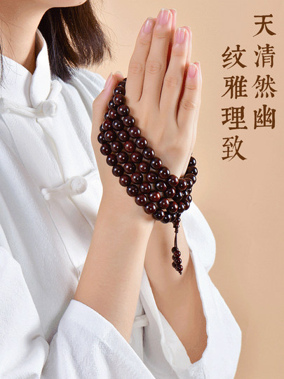 108 Buddhist Prayer Beads Small Leaf Rosewood Bracelet for Women, Sandalwood Wooden Toy, Sandalwood Prayer Beads, Hand-Held Prayer Beads Bracelet for Men, Gift