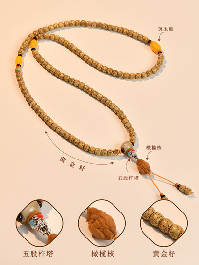Putuo montaña Natural Xingyue Bodhi 108 pulsera de cuentas de Buda de mano Wenwan Rosario placa juego pulsera collar de semillas Bodhi