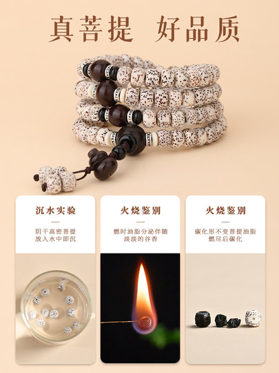 Putuo Mountain Xingyue Bodhi Bracelet 108 Buddha beads hand-held rosary multi-circle bracelet Bodhi necklace accessories gift for women