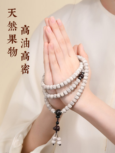 Putuo Mountain Xingyue Bodhi Bracelet 108 Buddha beads hand-held rosary multi-circle bracelet Bodhi necklace accessories gift for women