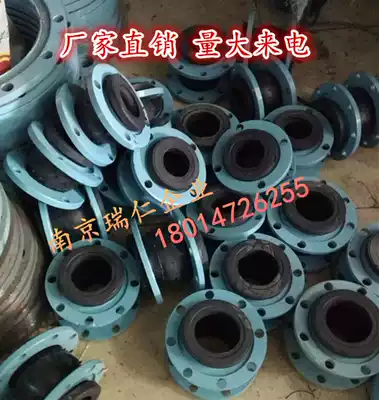 KXT type flexible rubber flexible joint pipe damping soft connection dn40 50 65 80 100 150