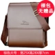 Kangaroo của Nam Giới Túi Vai Túi Da Túi Messenger Túi Da Túi Người Đàn Ông của Túi Kinh Doanh Chữ Thập Túi Ba Lô Giản Dị Xu Hướng túi xách aldo