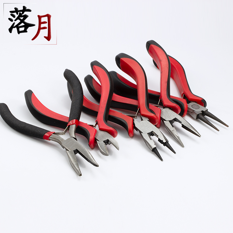 Mini pliers, elbow pliers, round pliers, cutting pliers, duckbill pliers, accessories, handmade DIY materials, tool batches