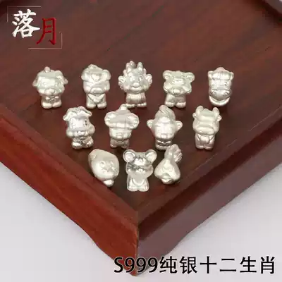 99-foot silver 12 twelve Zodiac cattle rat this year knitting hand accessories diy baby female hand-woven rope transfer beads