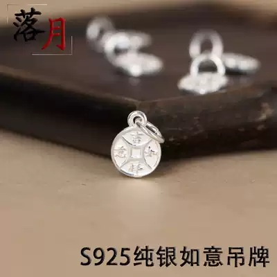 S925 sterling silver accessories DIY accessories auspicious luck pendant hand string hand silver jewelry small pendant tag