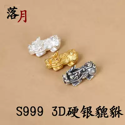 999 sterling silver accessories 3D hard silver gold brave finance spacer bead handmade beaded DIY hand antimony necklace accessories material