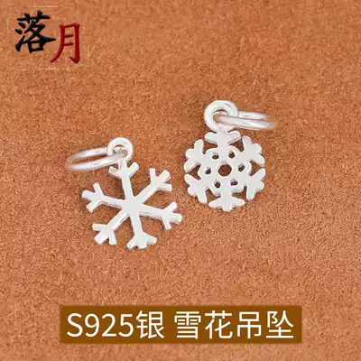 925 sterling silver snowflake pendant six-petal small snowflake pendant DIY handmade hand hand hand string chain pendant belt ring