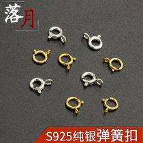  925 sterling silver spring buckle Golden circle buckle Pearl buckle DIY accessories female bracelet buckle head connection buckle Necklace hanging buckle