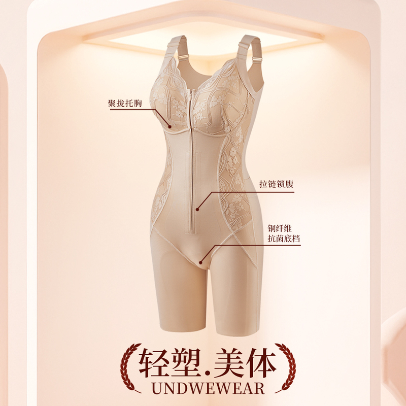 Arctic Velvet [Model No. 1] New Heavy-Duty Lace Tummy Control Butt-Lifting Breathable Waist-Slimming One-Piece Shapewear Comfortable