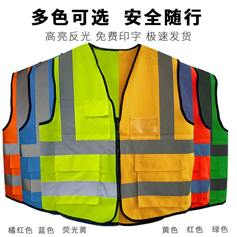 Multi-pocket waistcoat male multi-pocket waistcoat custom anti-fluorescent clothes sanitation construction man waistcoat safety jacket jacket
