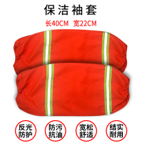 Sleeve jacket Womens anti-fouling sleeve Labour Protection Working Sleeve Lengthening section Cleaning work sleeves Anti-oil cuff head Kitchen Sleeves Hood