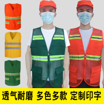 Sanitation workers summer mesh vest cleaning work clothes gardening reflective mesh breathable vest safety clothing