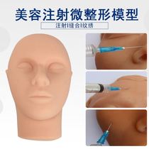 Line carving line carving face head needle micro-whole model fake skin model table dummy silicone head mold injection suture