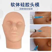 Simulation facial die micro plastic model silicone head mold injection soft line carving fake skin blood vessel learning props