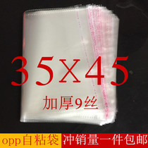 Thicken opp bag transparent clothing bag self - adhesive self - adhesive bag plastic bag plastic bag 35x45