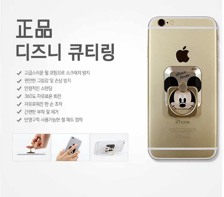 Support téléphone portable - Ref 1362677 Image 20