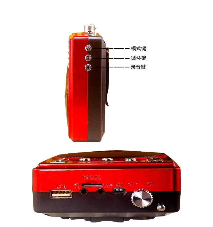 Te Mei Yin radio MP3 ông già mini loa âm thanh nổi máy nghe nhạc cầm tay Walkman - Máy nghe nhạc mp3 máy nghe nhạc lossless bluetooth ruizu d02	