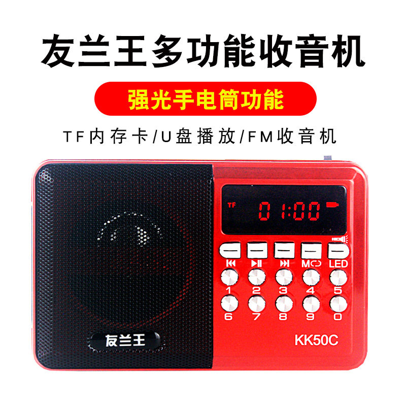 Radio Elderly special player Foreign-placed card with body listening to small sound box senile portable sound singing machine
