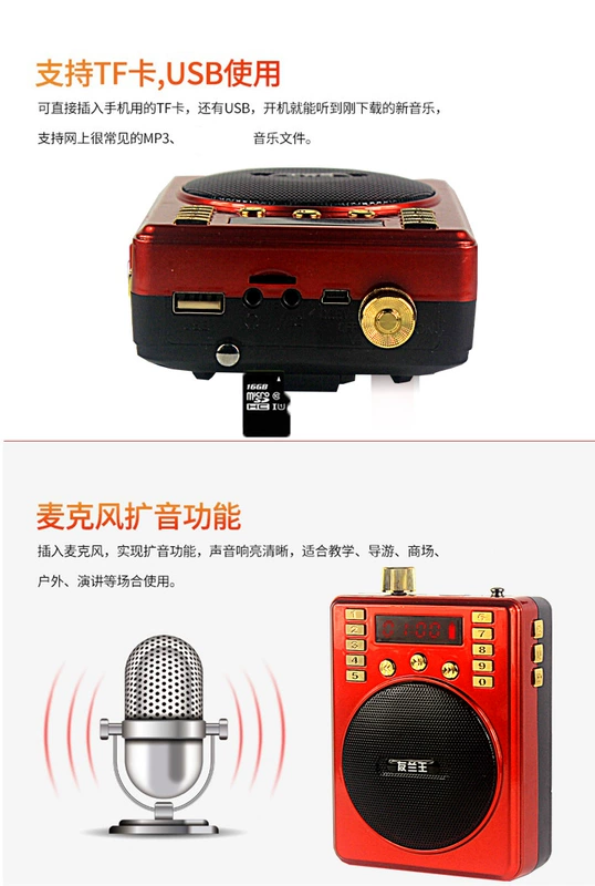 Cắm U đĩa radio MP3 ông già mini loa mini loa máy nghe nhạc cầm tay Walkman - Máy nghe nhạc mp3 máy nghe nhạc jvj