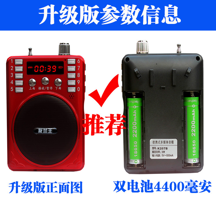 Radio di động thẻ sạc ngoài loa nhỏ MP3 mini stereo nhạc cũ Máy nghe nhạc U - Trình phát TV thông minh máy chiếu 4k